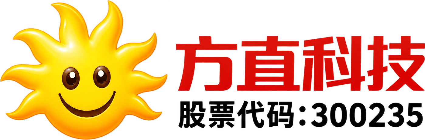 方直科技,股票代码:300235